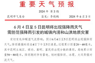 2002年的今天：刘玉栋砍单场狂砍50分11断 CBA历史唯一一人
